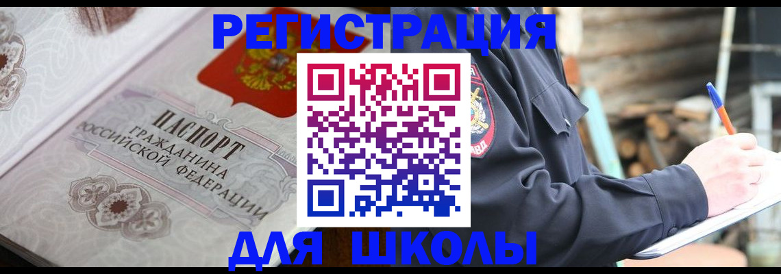 найти адрес прописки в Кулебаки